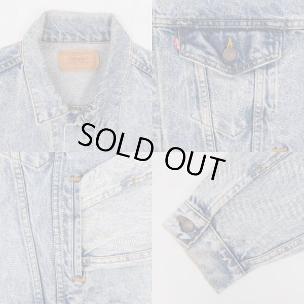 画像4: 80's Levi's 70507-0219 デニムジャケット "MADE IN USA" (4)