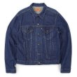 画像1: 80-90's Levi's 71506-0216 デニムジャケット "46L / MADE IN USA" (1)