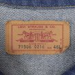 画像3: 80-90's Levi's 71506-0216 デニムジャケット "46L / MADE IN USA" (3)