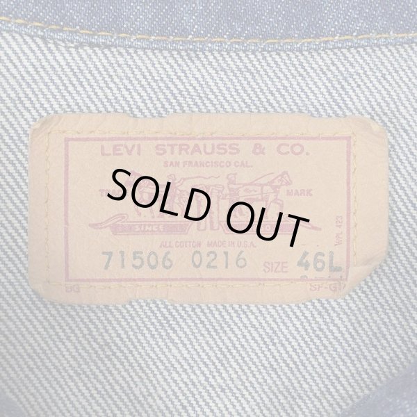 画像3: 80-90's Levi's 71506-0216 デニムジャケット "46L / MADE IN USA" (3)
