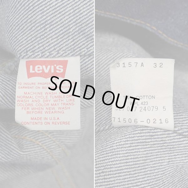 画像4: 80-90's Levi's 71506-0216 デニムジャケット "46L / MADE IN USA" (4)