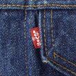 画像5: 80-90's Levi's 71506-0216 デニムジャケット "46L / MADE IN USA" (5)