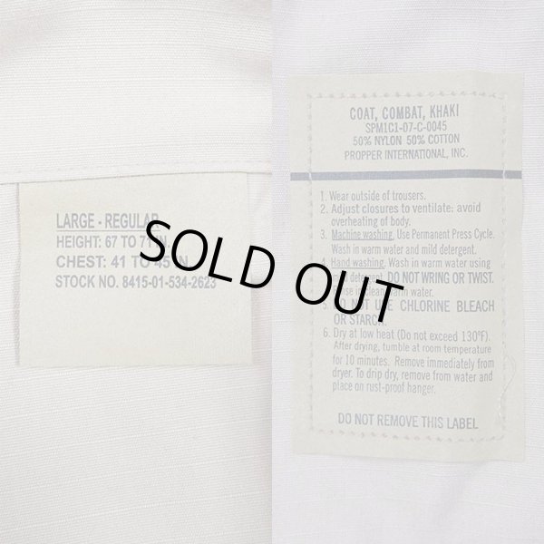 画像3: 07's US.ARMY BDUジャケット "DEADSTOCK / LARGE-REGULAR" (3)