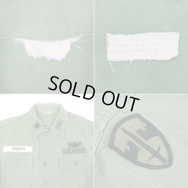 画像2: Early 60's US.ARMY コットンサテン ユーティリティーシャツ "1st 後期" (2)