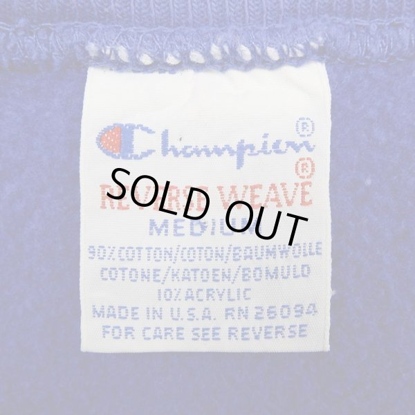 画像3: 90's Champion リバースウィーブ スウェット "MADE IN USA" (3)