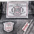 画像4: 90's Levi's SILVER MEDAL ストレッチ ブラックデニムパンツ "MADE IN USA" (4)