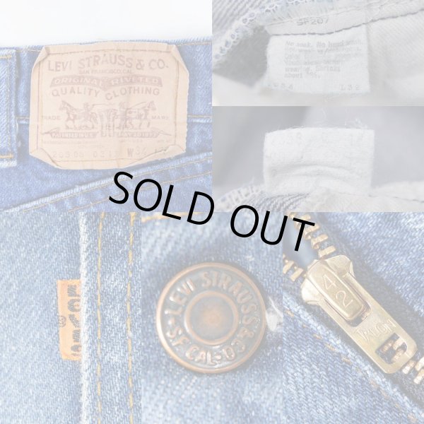 画像3: 80's Levi's 505 デニムパンツ "MADE IN USA" (3)