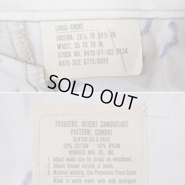 画像4: 80-90's US. Armed Forces チョコチップカモ柄 BDU パンツ "LARGE-SHORT / DEADSTOCK" (4)