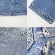 画像5: 80's L.L.Bean 700-0147 デニムパンツ "MADE IN USA / Lee OEM" (5)