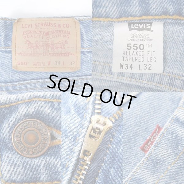 画像3: 90's Levi's 550 デニムパンツ "MADE IN USA" (3)