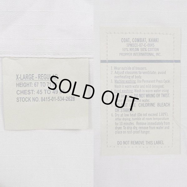 画像3: 07's US.ARMY BDUジャケット "DEADSTOCK / X-LARGE-REGULAR" (3)