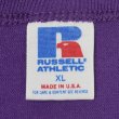 画像2: 80's Lewiston Bengals プリントTシャツ "MADE IN USA / RUSSELL Body" (2)