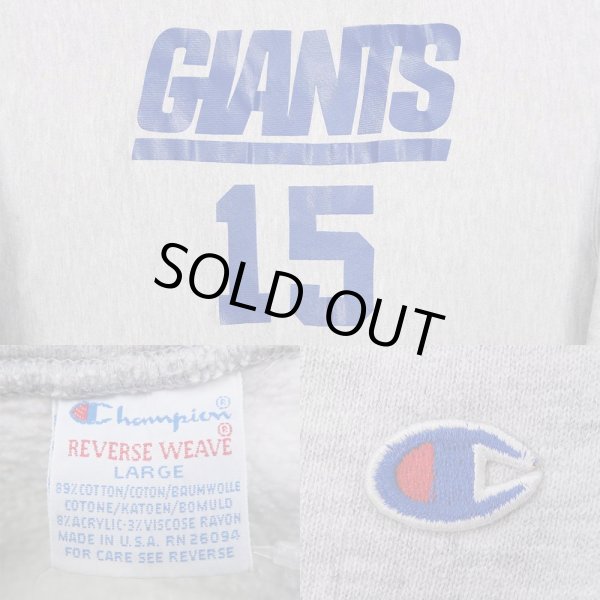 画像3: 90's Champion リバースウィーブ パーカー “MADE IN USA” (3)