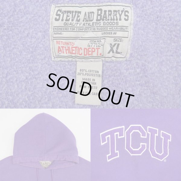 画像3: 90-00's STEVE AND BARRY'S リバースウィーブタイプ スウェットパーカー (3)