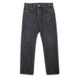 画像1: 90's Levi's 505-0259 先染め ブラックデニムパンツ "MADE IN USA / W34 L30" (1)