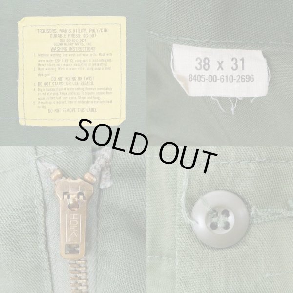 画像3: 80's US.ARMY ベイカーパンツ (3)