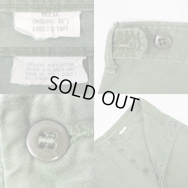 画像3: 60's US.ARMY コットンサテン ベイカーパンツ "初期型" (3)