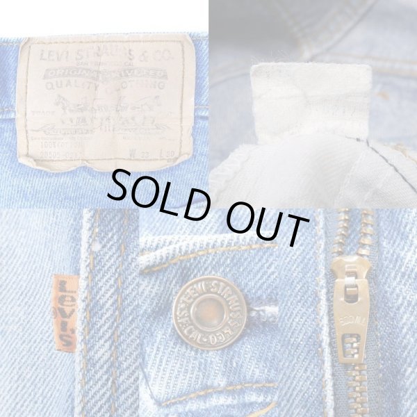 画像3: 80's Levi's 505 デニムパンツ “MADE IN USA / W33 L30” (3)