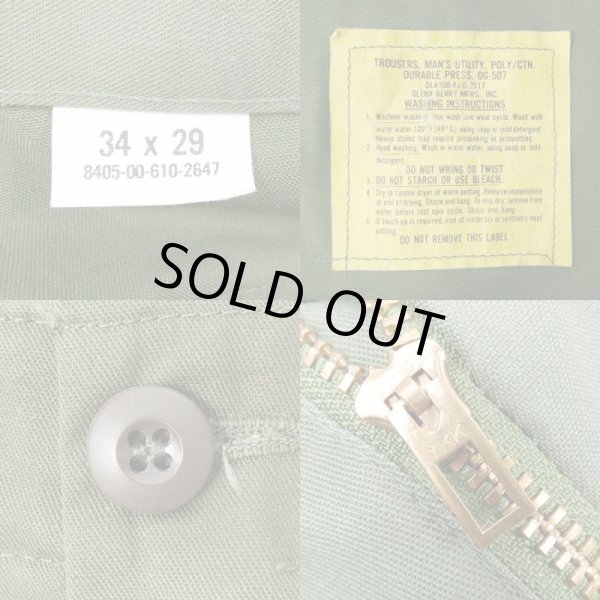 画像3: 80's US.ARMY ベイカーパンツ “W34 L29” (3)