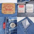 画像3: 00's Levi's 501 デニムパンツ "MADE IN USA / 実寸W36 L28" (3)