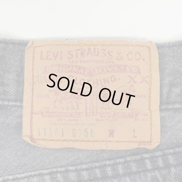 画像3: 80's Levi's 17501-6158 先染め ブラックデニムパンツ "MADE IN USA" (3)