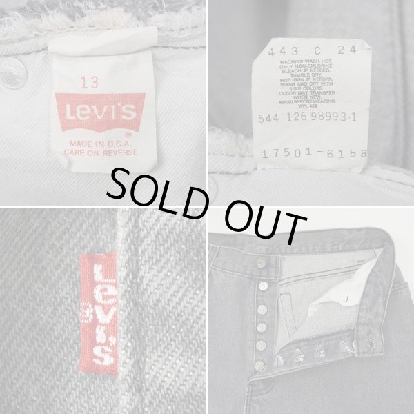 画像4: 80's Levi's 17501-6158 先染め ブラックデニムパンツ "MADE IN USA" (4)