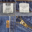 画像4: 90's Levi's 505 デニムパンツ "MADE IN USA / W36 L30" (4)