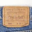 画像3: Early 90's Levi's 550 デニムパンツ "MADE IN USA / W38 L30" (3)