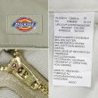 画像3: 00's Dickies 6ポケット カーゴパンツ "DEADSTOCK / W36 L30" (3)