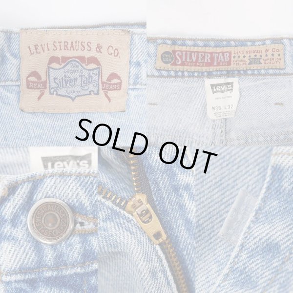 画像3: 90's Levi's SilverTab デニムバギーパンツ (3)