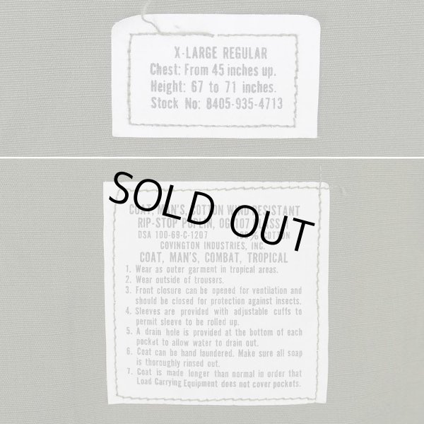 画像3: 60's US.ARMY ジャングルファティーグジャケット "X-LARGE-REGULAR / 5th / DEADSTOCK" (3)