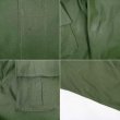 画像5: 60's US.ARMY ジャングルファティーグジャケット "X-LARGE-REGULAR / 5th / DEADSTOCK" (5)