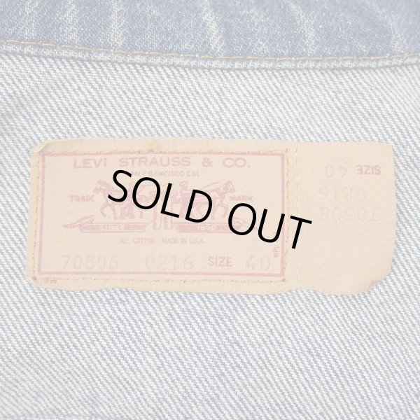画像3: 80's Levi's 70506-0216 デニムジャケット "MADE IN USA" (3)