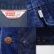 画像3: 70's Levi's 70505 コーデュロイジャケット "NAVY” (3)