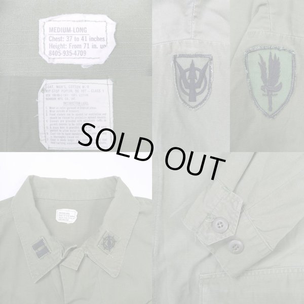 画像3: 60's US.ARMY ジャングルファティーグジャケット "MEDIUM-LONG" (3)