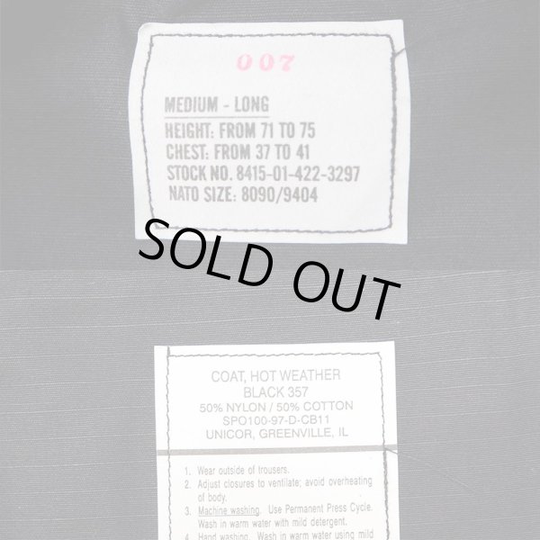 画像3: 97's US.ARMY BLACK 357 BDUジャケット "MEDIUM-LONG / DEADSTOCK" (3)