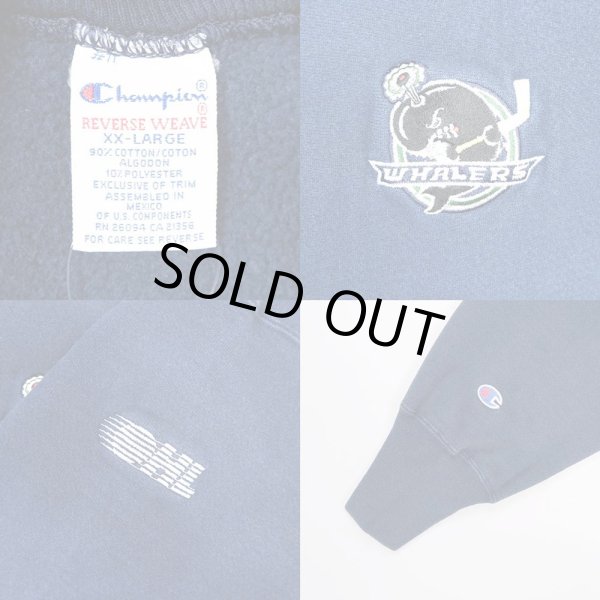 画像3: 00's Champion リバースウィーブ スウェット (3)