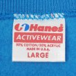 画像3: 90's Hanes ブランクスウェット&パンツ “DEADSTOCK / MADE IN USA” (3)