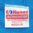 画像6: 90's Hanes ブランクスウェット&パンツ “DEADSTOCK / MADE IN USA” (6)