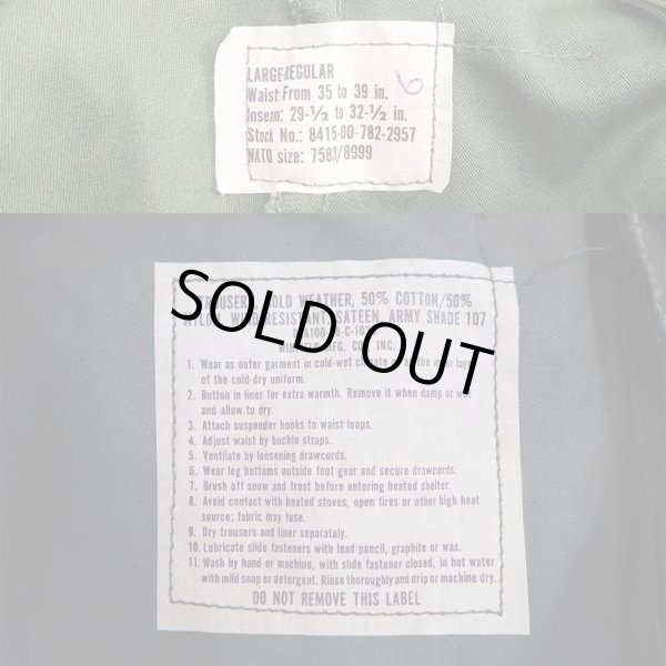 画像3: 70's US.ARMY M-65 フィールドトラウザー “DEADSTOCK / LARGE-REGULAR” (3)