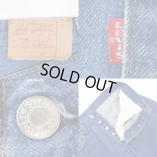 画像4: 80's Levi's 501 デニムパンツ “黒カン / 実寸W32 L30” (4)