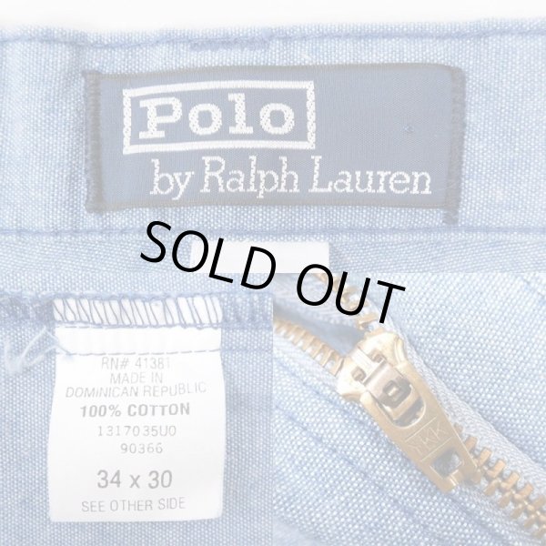 画像3: 90's Polo Ralph Lauren 2タック シャンブレートラウザー (3)