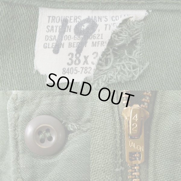 画像3: 60's US.ARMY コットンサテン ベイカーパンツ "W38 / TALON 42 ZIP" (3)