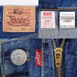 画像3: 90's Levi's 505 デニムパンツ (3)