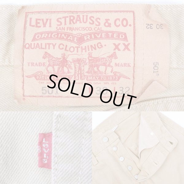 画像3: 00's Levi's 501 カラーデニムパンツ (3)