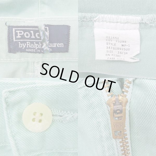 画像3: 90's Polo Ralph Lauren 2タック チノトラウザー "MADE IN USA" (3)