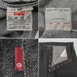 画像4: 90's Levi's 501 先染め ブラックデニムパンツ “W38 L30 / MADE IN USA” (4)