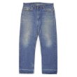 画像1: Late 80's Levi's 505 デニムパンツ "MADE IN USA / W36 L31" (1)