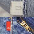 画像4: Late 80's Levi's 505 デニムパンツ "MADE IN USA / W36 L31" (4)