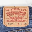画像3: 00's Levi's 505 デニムパンツ "W36 L29" (3)